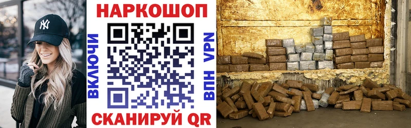 Купить закладку ГАШИШ  СК  Кокаин  Псилоцибиновые грибы  АМФ  Конопля  Мефедрон  Сретенск