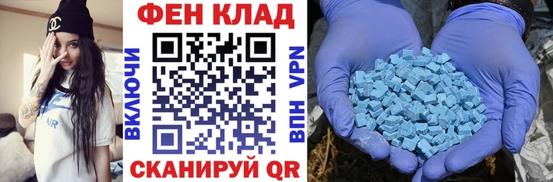 Amphetamine VHQ  Купить закладки  Сретенск 