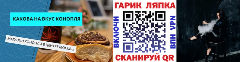Купить  Сретенск  Canna-Cookies марихуана 