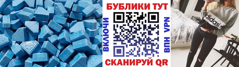 Купить где  Сретенск  Ecstasy ешки 