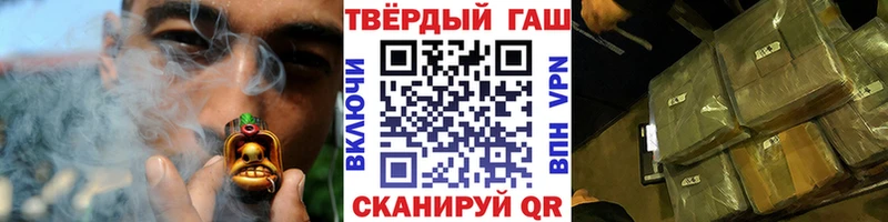 Купить  Сретенск  ГАШИШ Premium 