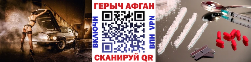 Купить где  Сретенск  Героин Афган 
