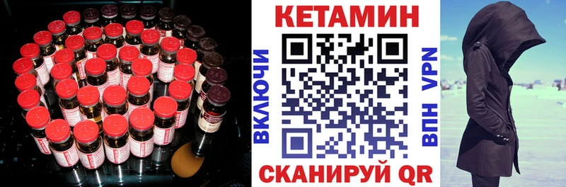 КЕТАМИН ketamine  Купить где  Сретенск 