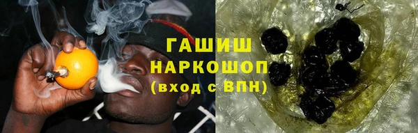 дистиллят марихуана Елизово