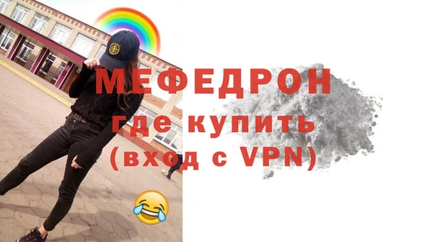 трава Елабуга