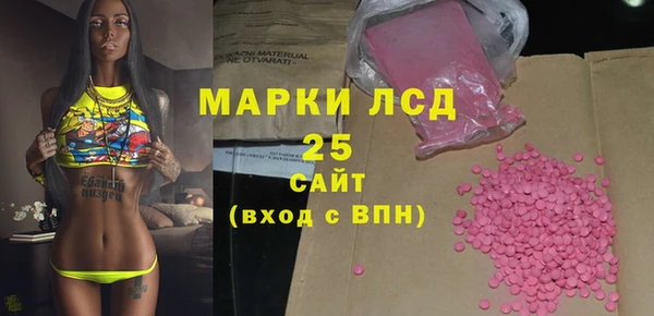 кристаллы Ельня