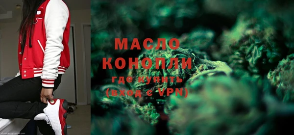 дистиллят марихуана Елизово