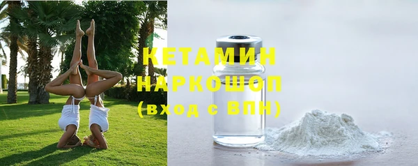 кристаллы Ельня