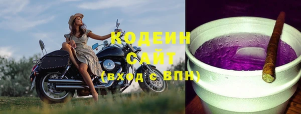кристаллы Ельня