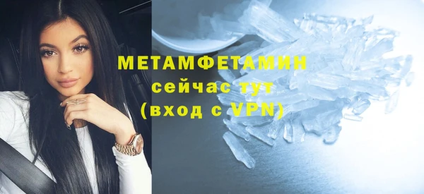 трава Елабуга
