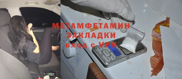 дистиллят марихуана Елизово
