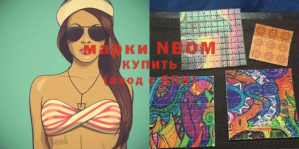трава Елабуга