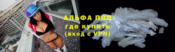 дистиллят марихуана Елизово