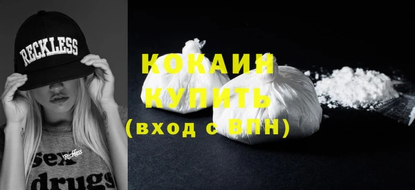 кристаллы Ельня