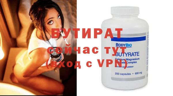 кристаллы Ельня