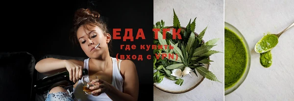 дистиллят марихуана Елизово