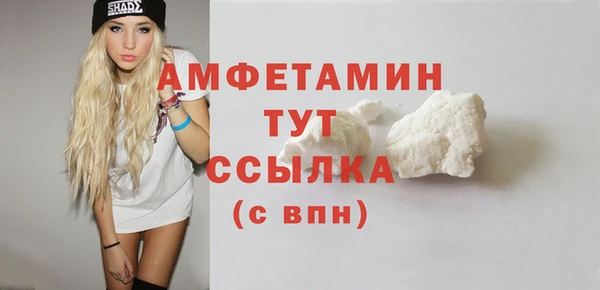трава Елабуга