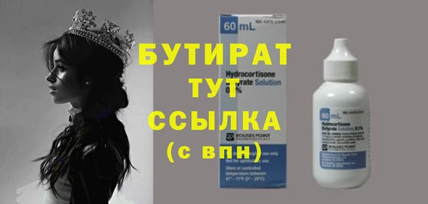 кристаллы Ельня