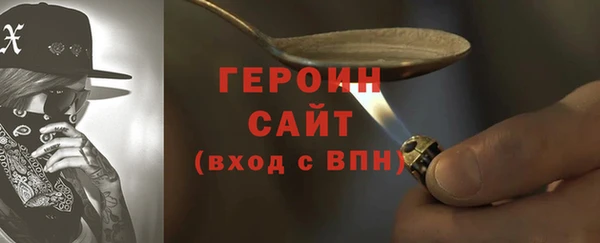 дистиллят марихуана Елизово