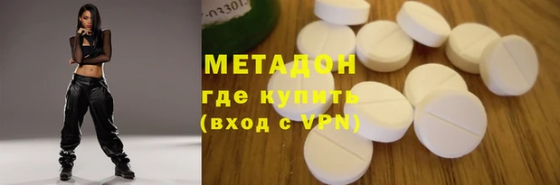 трава Елабуга