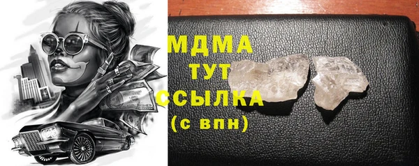 трава Елабуга