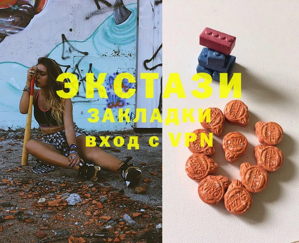 трава Елабуга