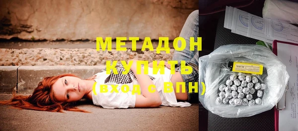 трава Елабуга
