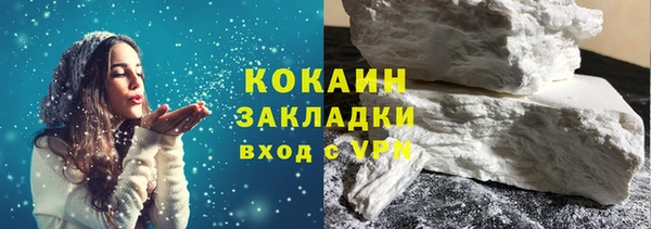 кристаллы Ельня