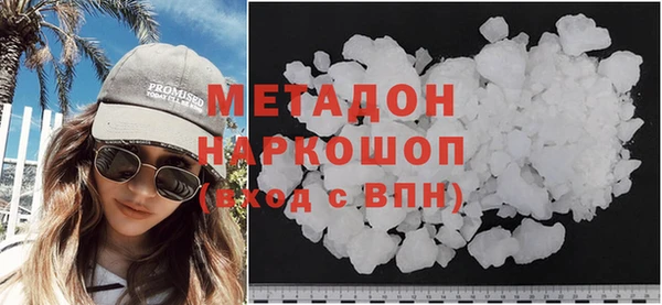 дистиллят марихуана Елизово