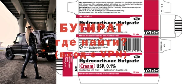 кристаллы Ельня