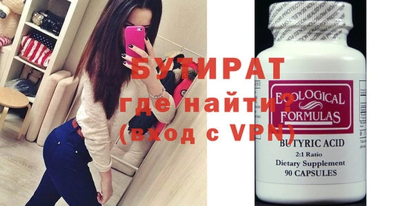 кристаллы Ельня
