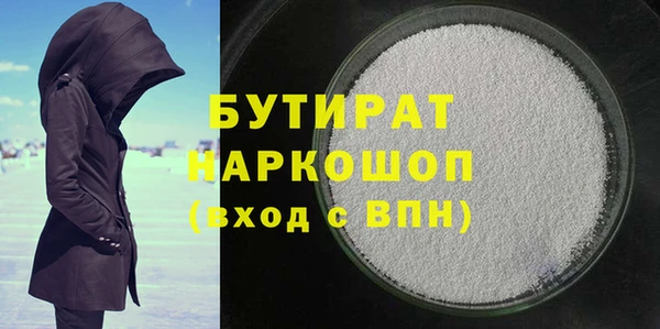 кристаллы Ельня