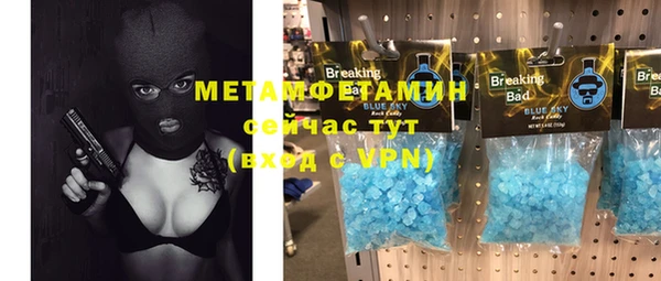 дистиллят марихуана Елизово