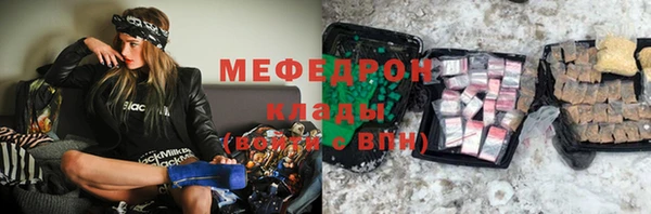 кристаллы Ельня