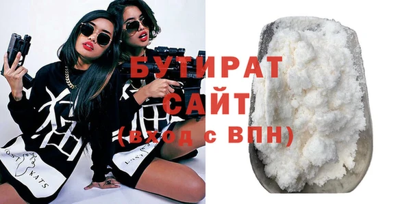 дистиллят марихуана Елизово