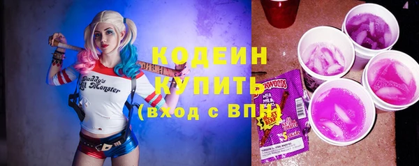 дистиллят марихуана Елизово