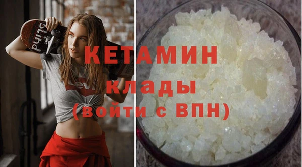 кристаллы Ельня