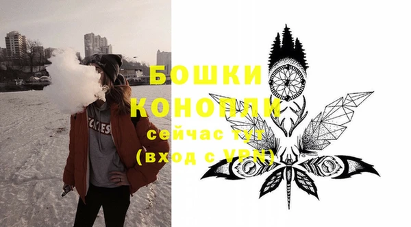 кристаллы Ельня
