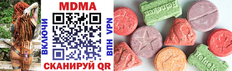 MDMA кристаллы  Купить где  Сретенск 