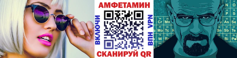 МЕТАМФЕТАМИН винт  Купить  Сретенск 