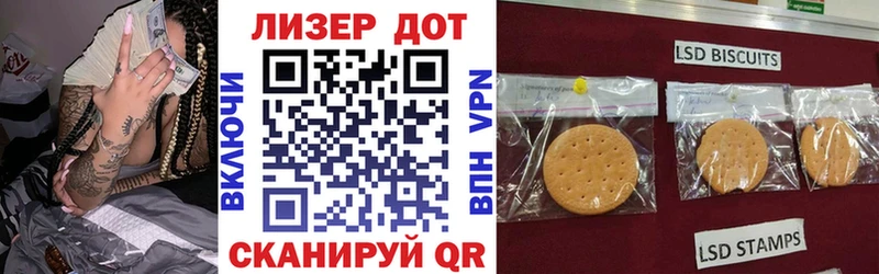 Наркотические марки 1,5мг  Купить где  Сретенск 