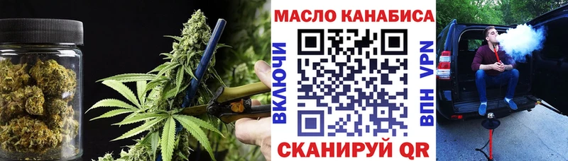 Купить  Сретенск  Дистиллят ТГК вейп с тгк 